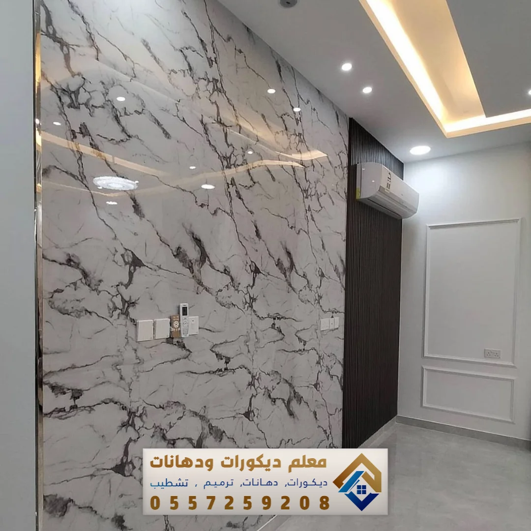 ديكور تكسيات بديل رخام في القطيف