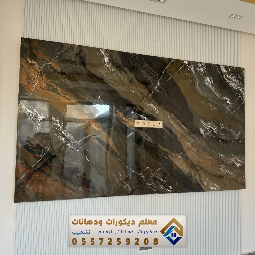 ديكورات بديل رخام خلف السرير وخلف شاشات البلازما بالدمام