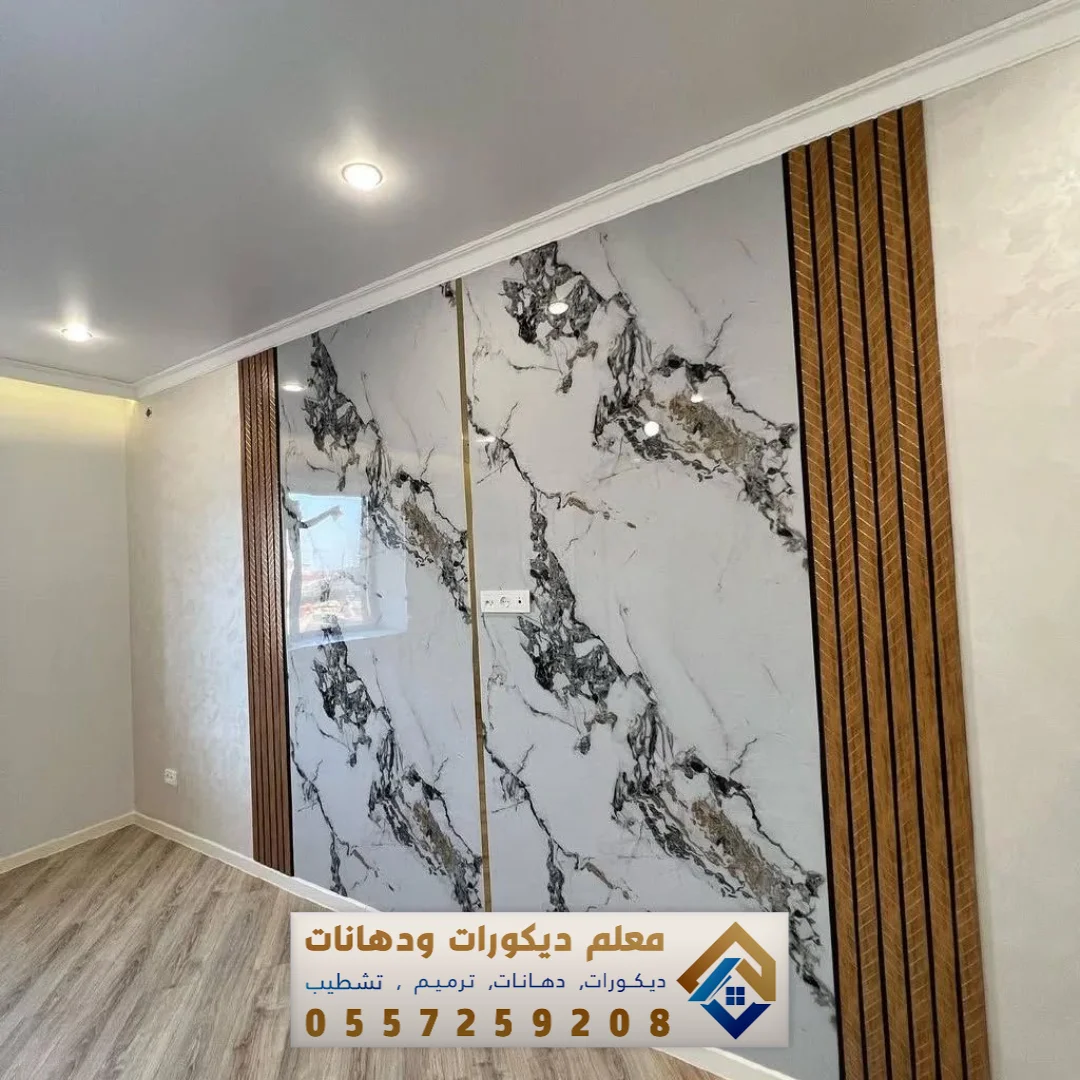 ديكورات بديل رخام خلف سرير بالخبر