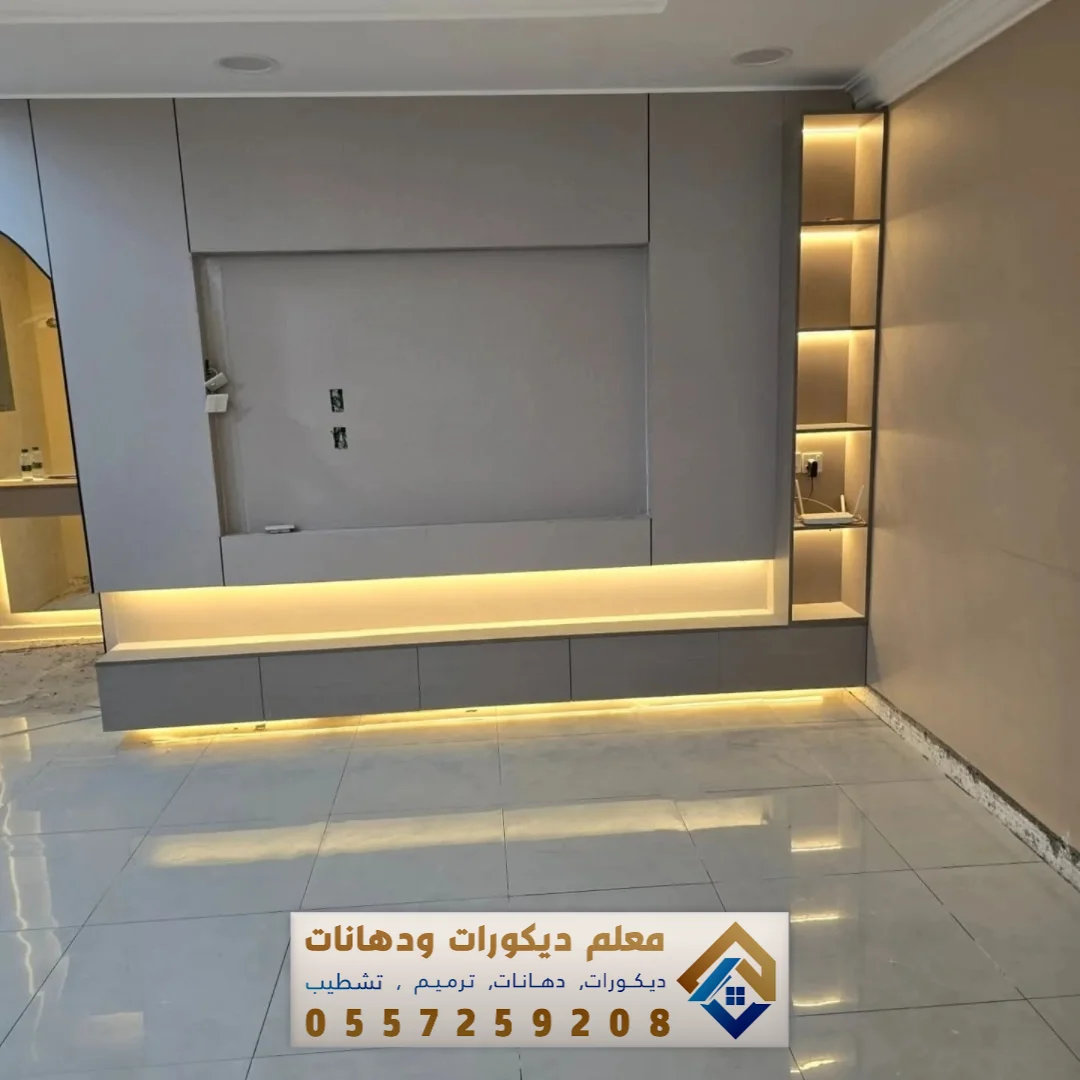 ديكورات بديل شيبورد بالشرقية