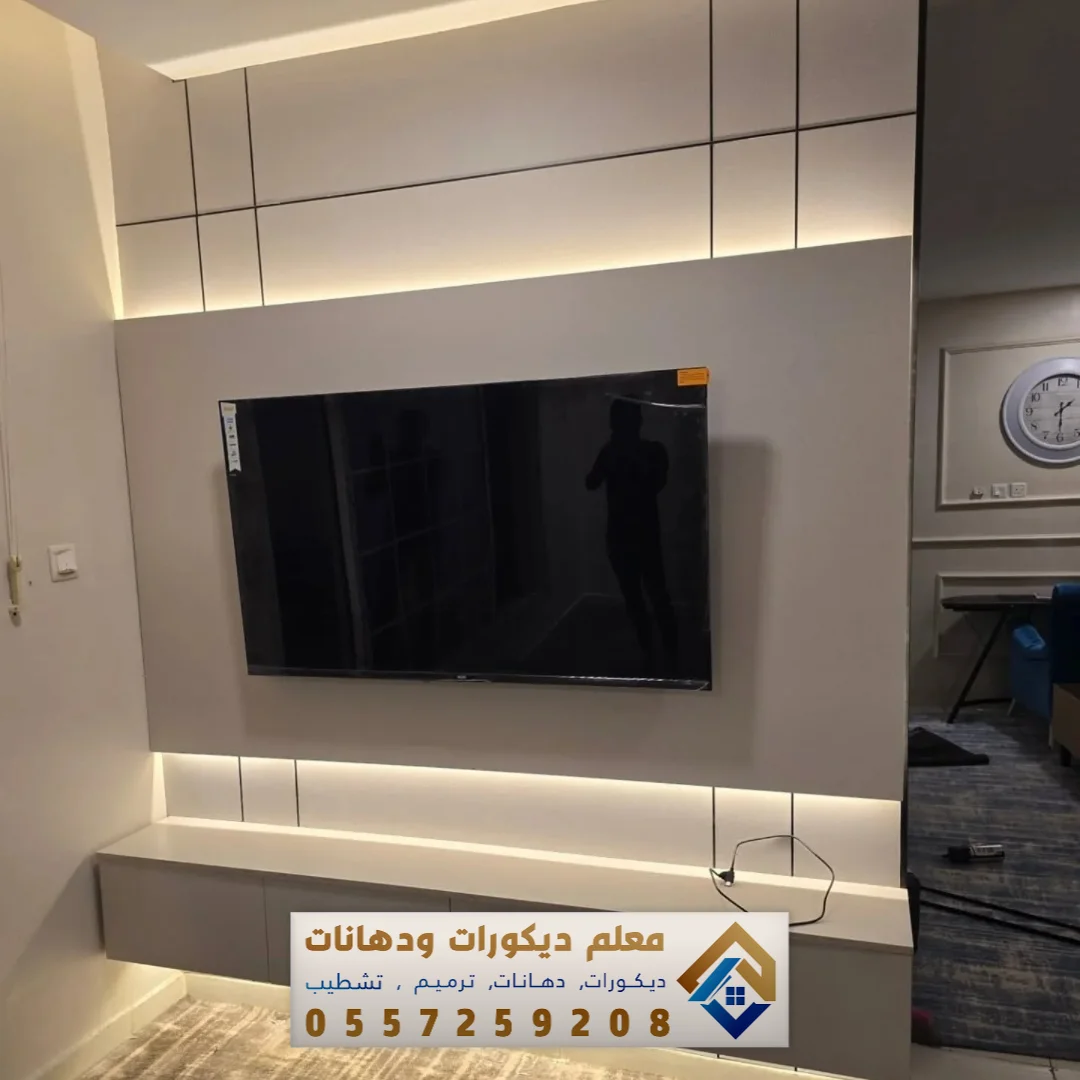 ديكورات بديل شيبورد للتلفزيون بسيهات