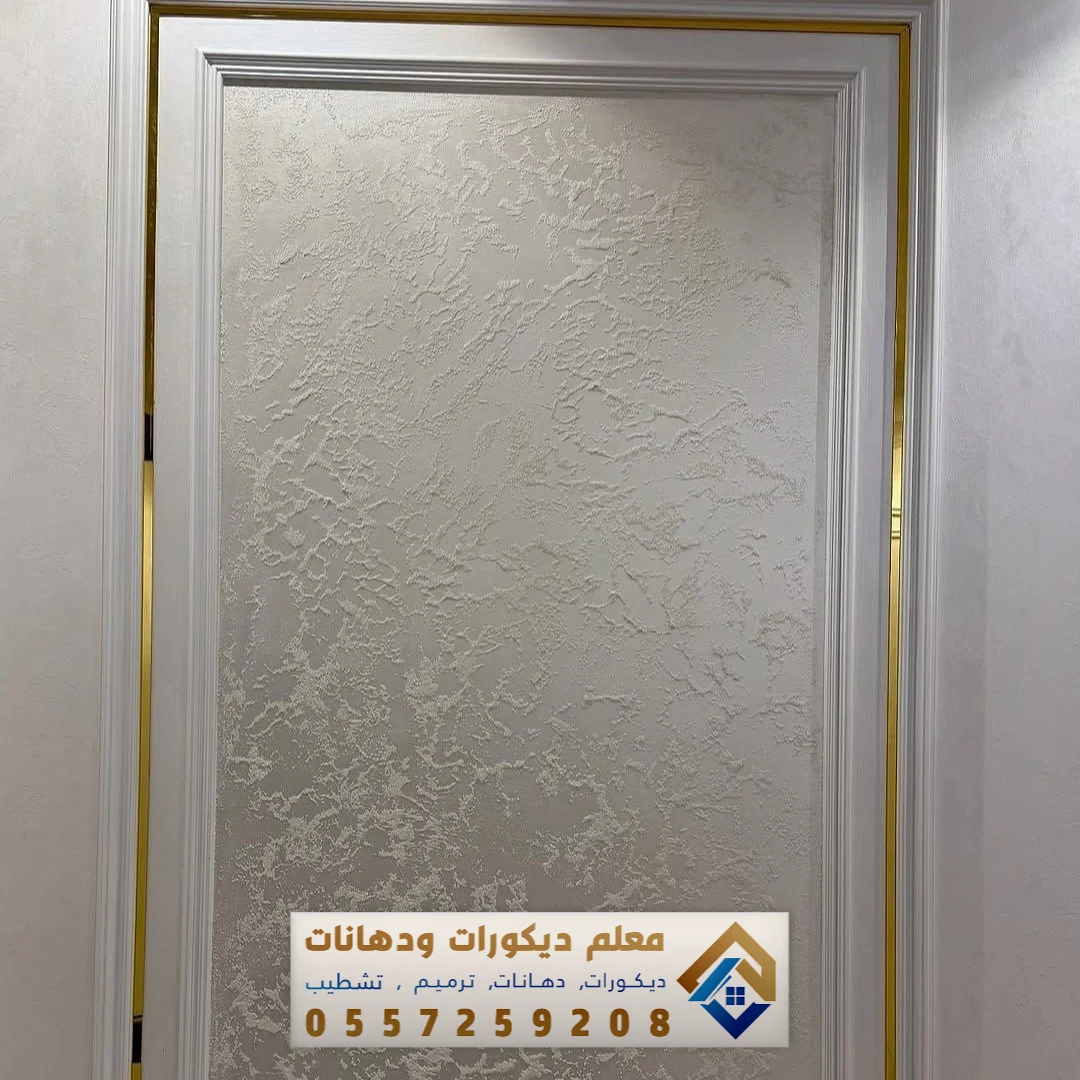 ديكورات براويز فوم في الظهران