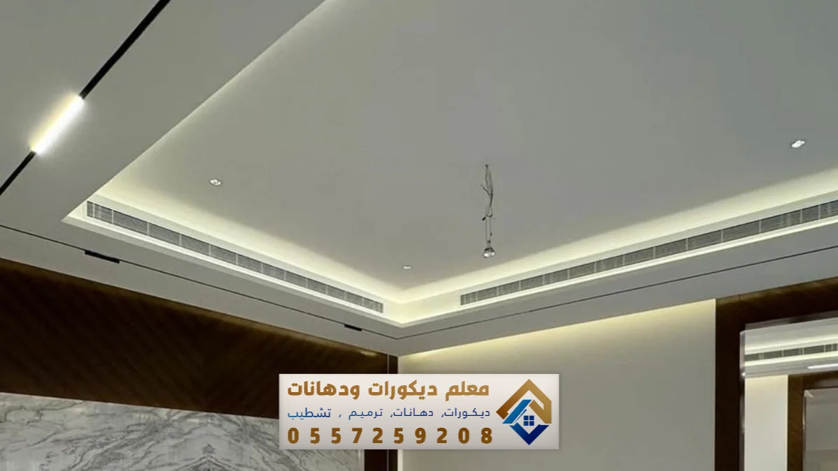 ديكورات جبس بورد الدمام