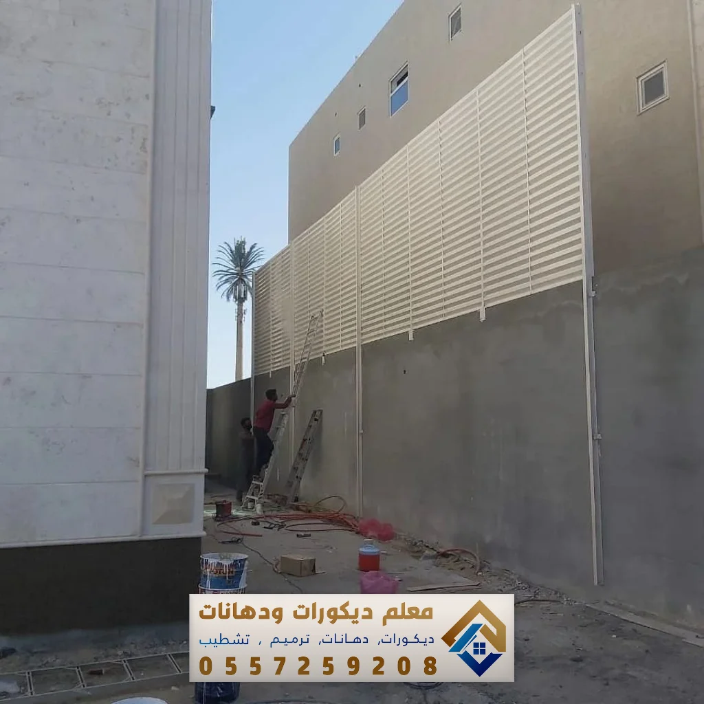 سواتر حديد وخشب بالخبر