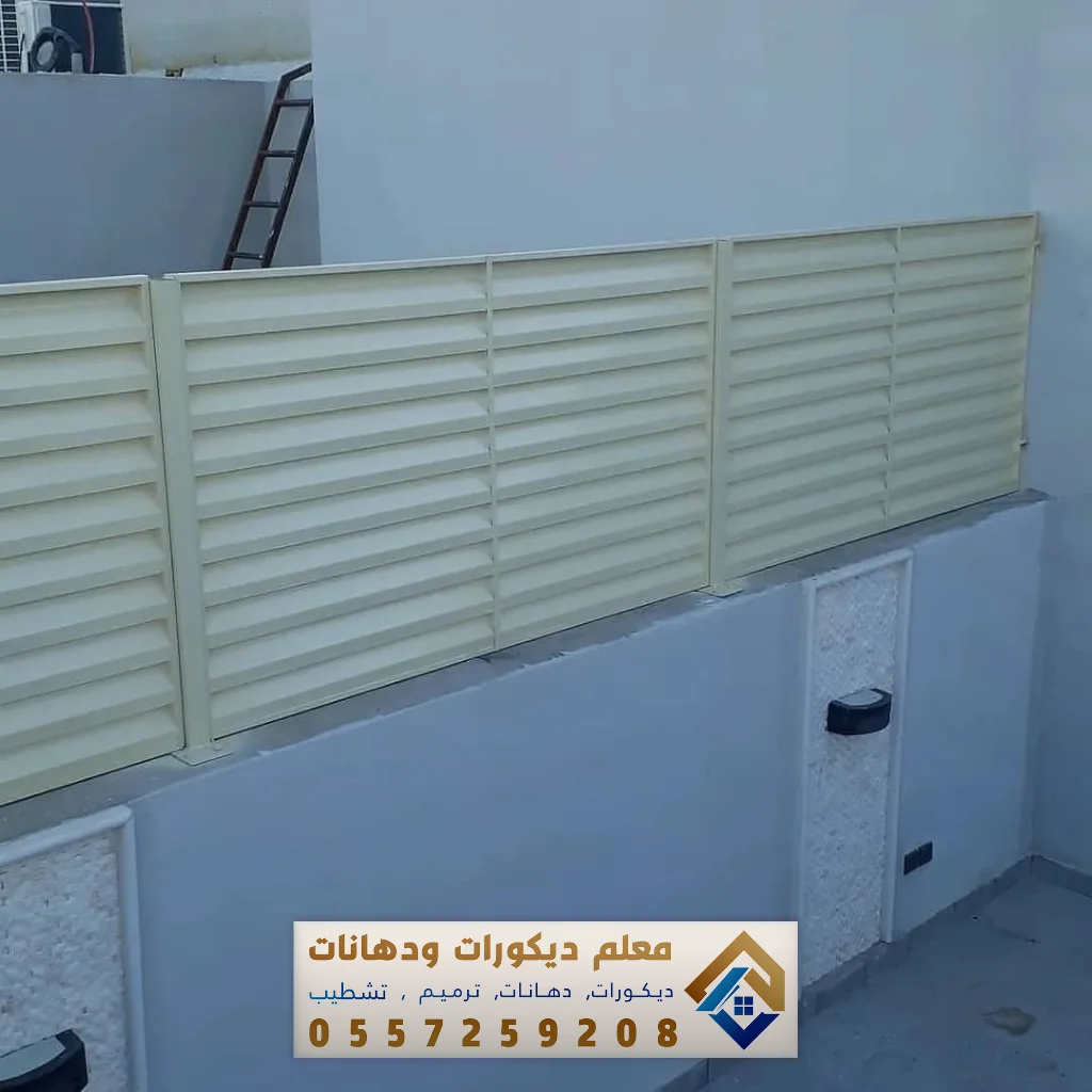 سواتر حديد وخشب بالشرقية