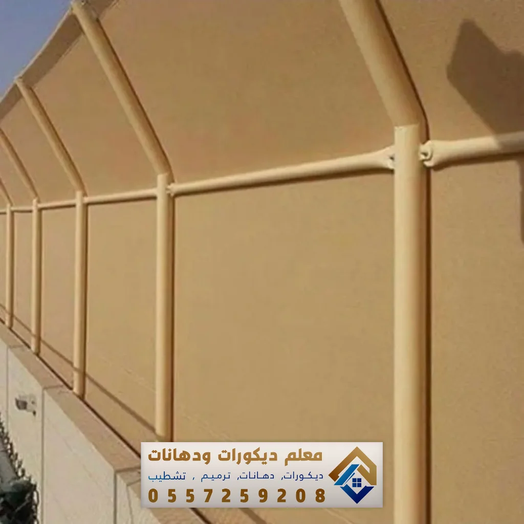 سواتر قماش PVC في الدمام والخبر