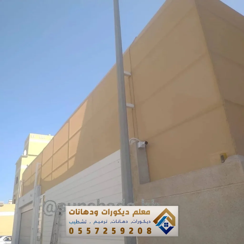 سواتر قماش PVC في الشرقية