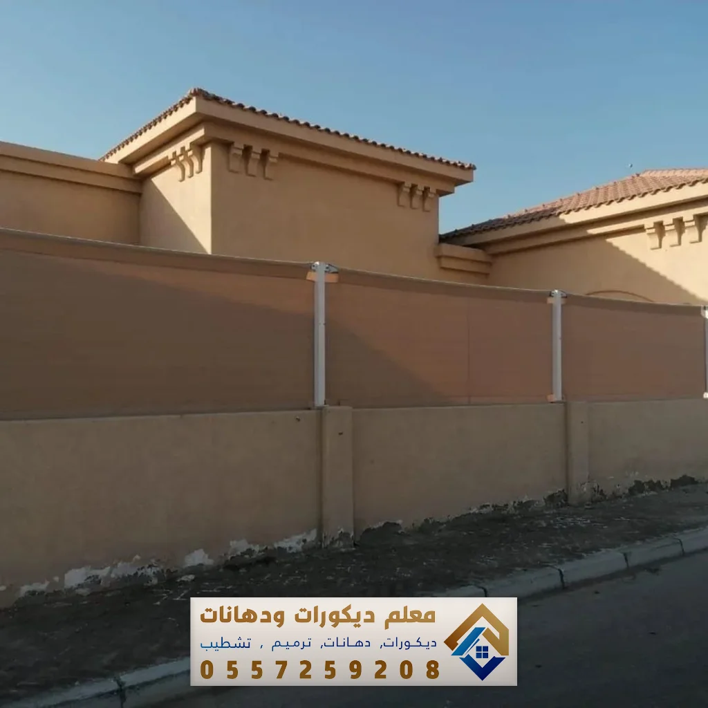 سواتر قماش PVC في بقيق