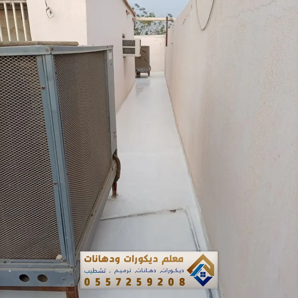 عوازل مائية بالشرقية لحماية المباني