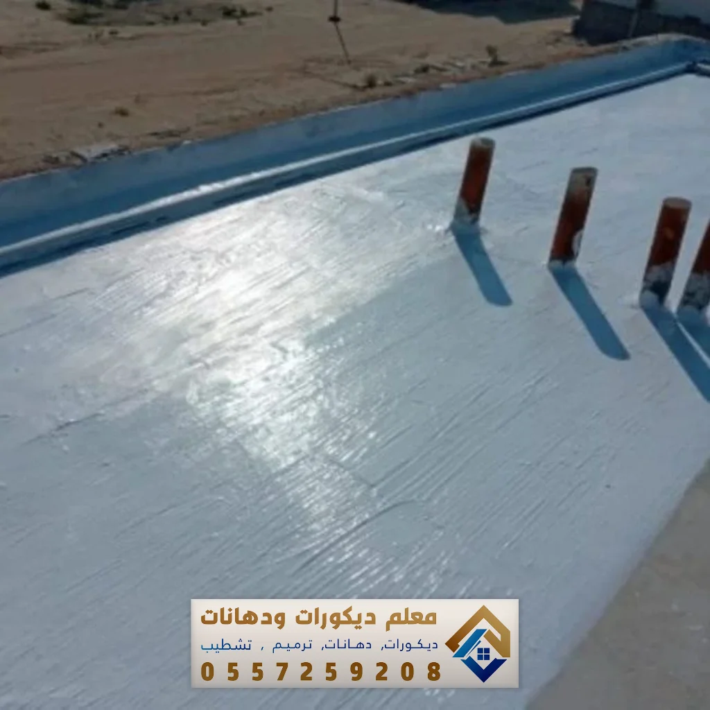 عوازل مائية بسيهات لحماية المباني