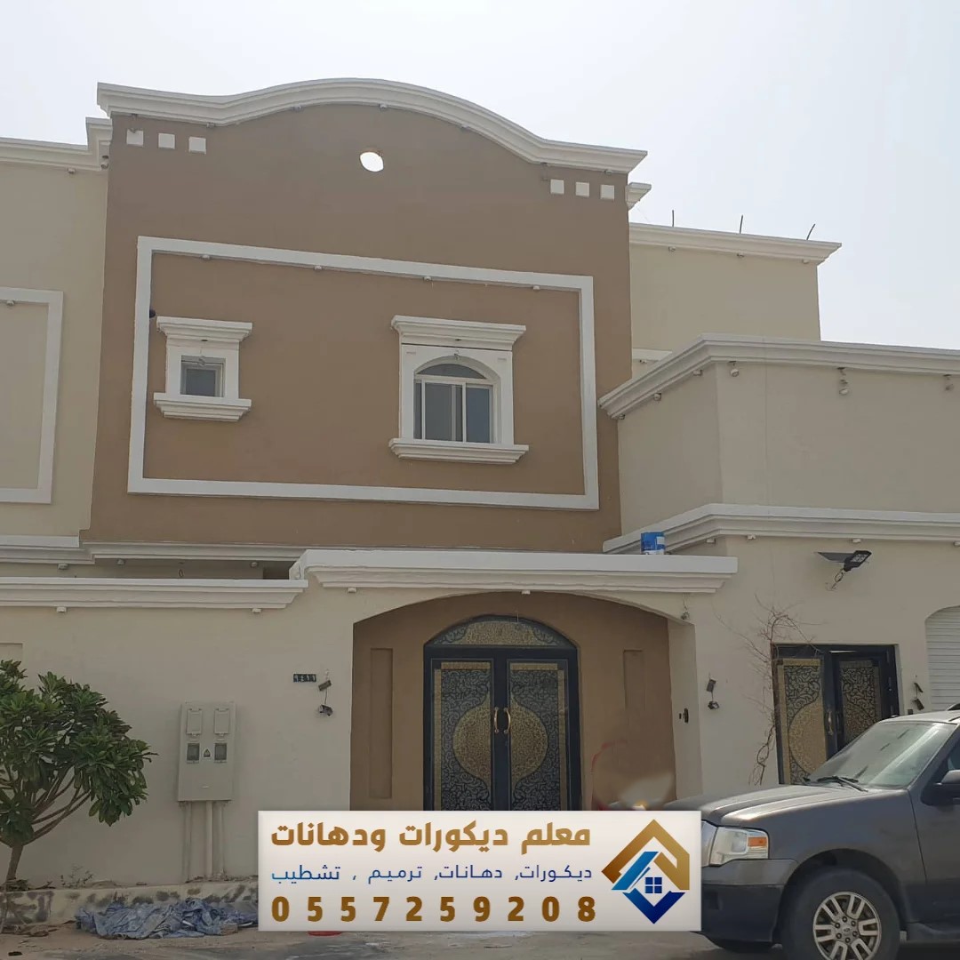 فني أصباغ بروفايل في القطيف