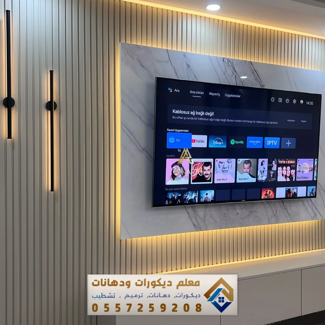 فني بديل خشب بالخبر الجنوبية