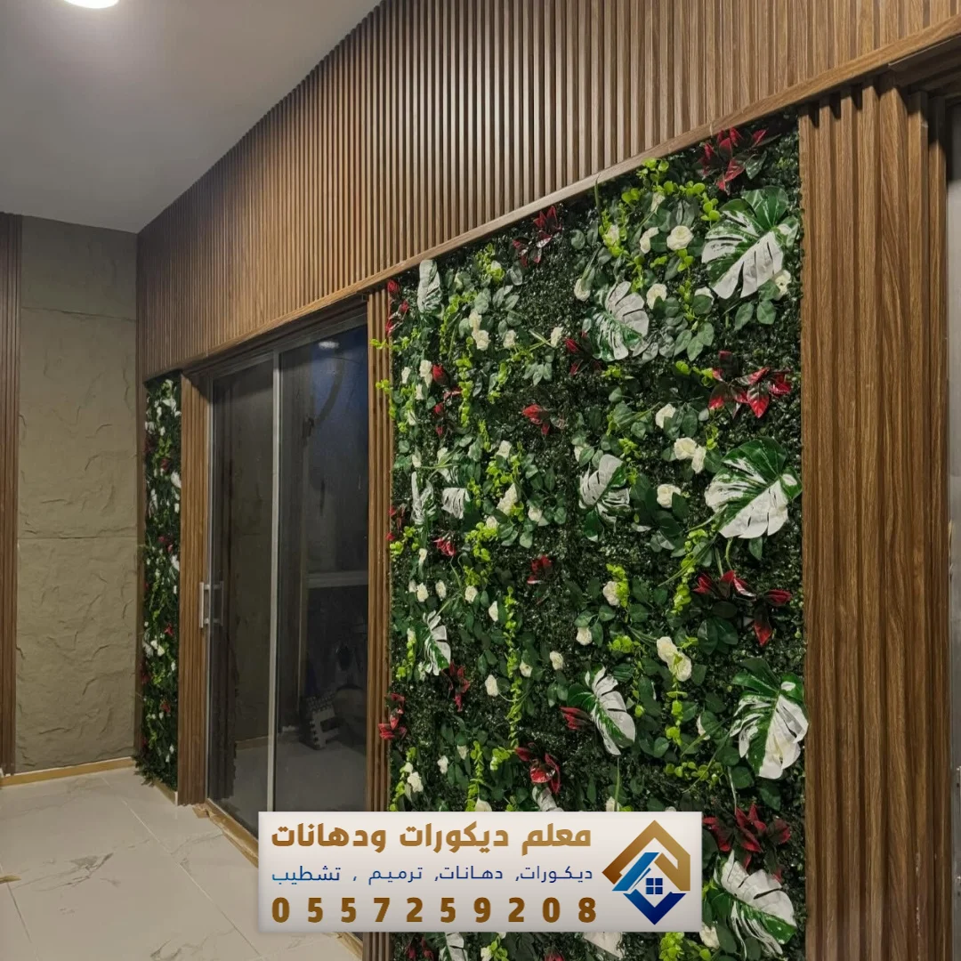 فني بديل خشب في حي الأمانة بالدمام