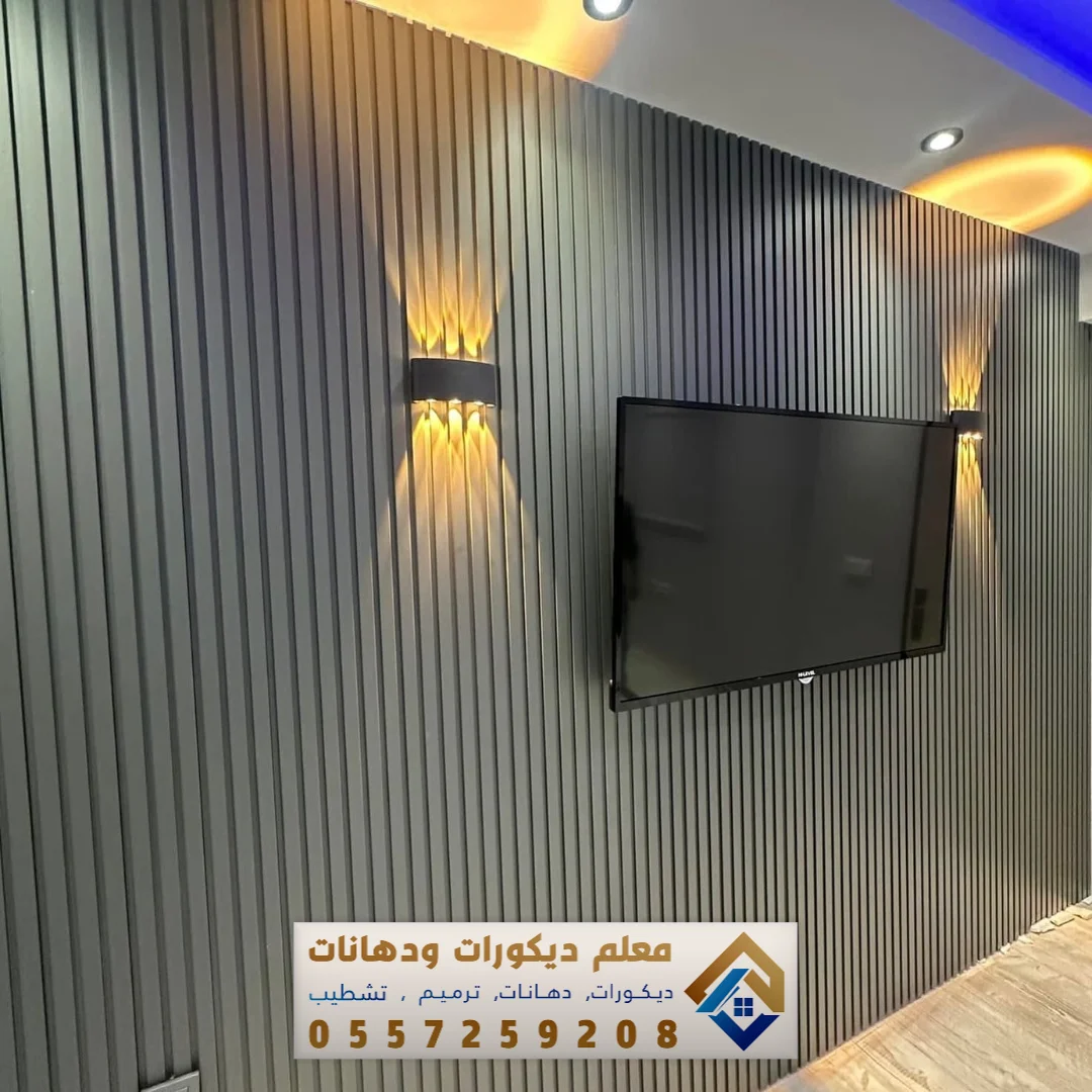 فني بديل خشب للجدران في الظهران