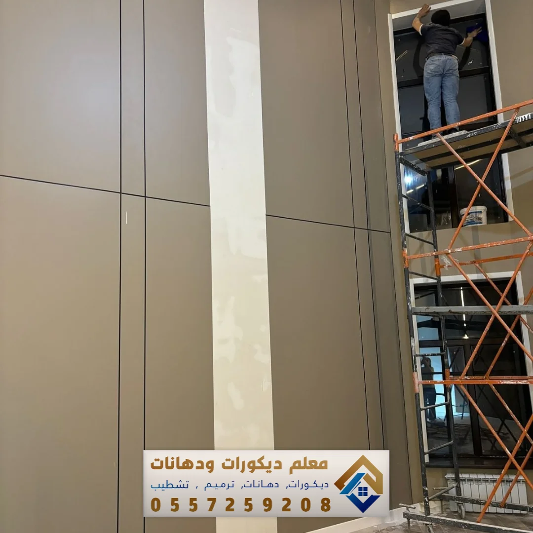 فني تركيب بديل شيبورد في الخبر