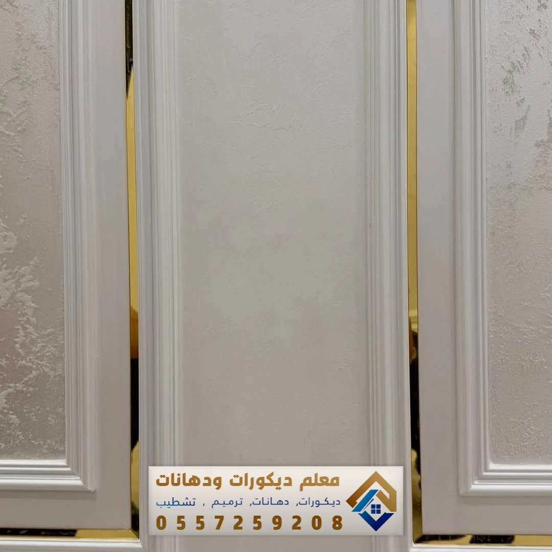 فني تركيب براويز فوم في الدمام