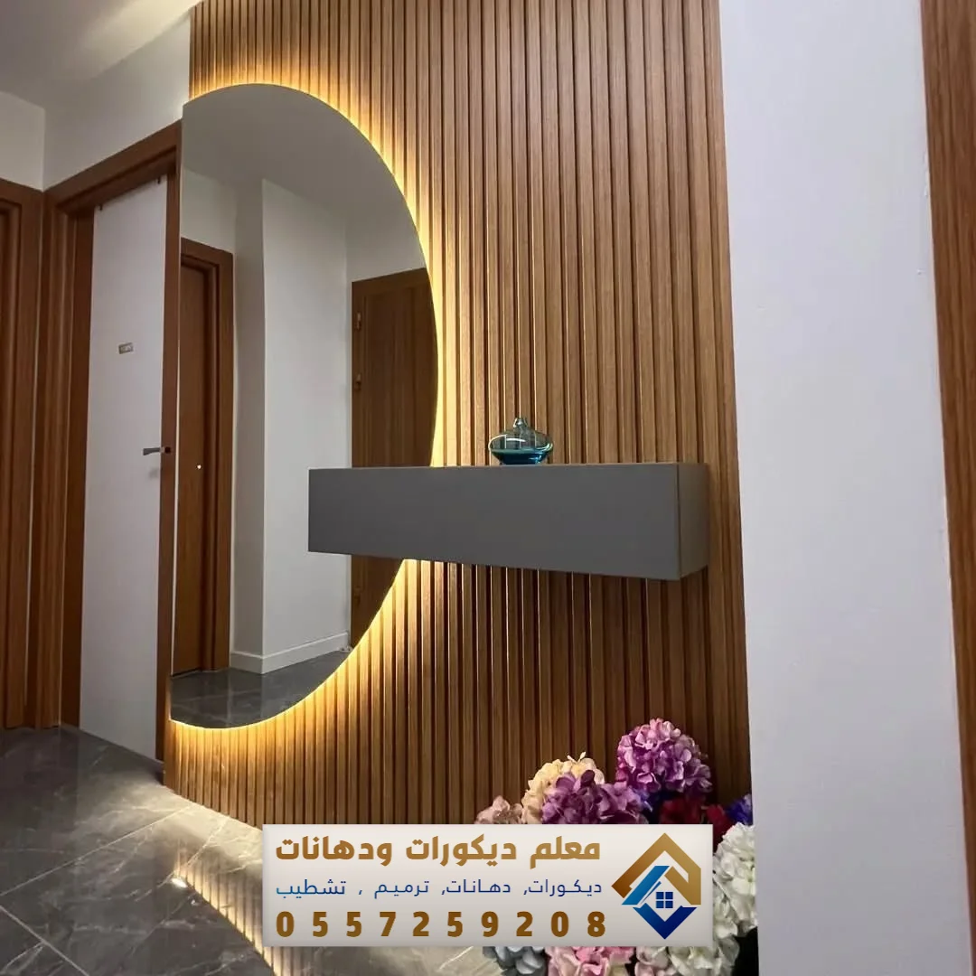 فني تركيب مرايات مع بديل خشب بالدمام