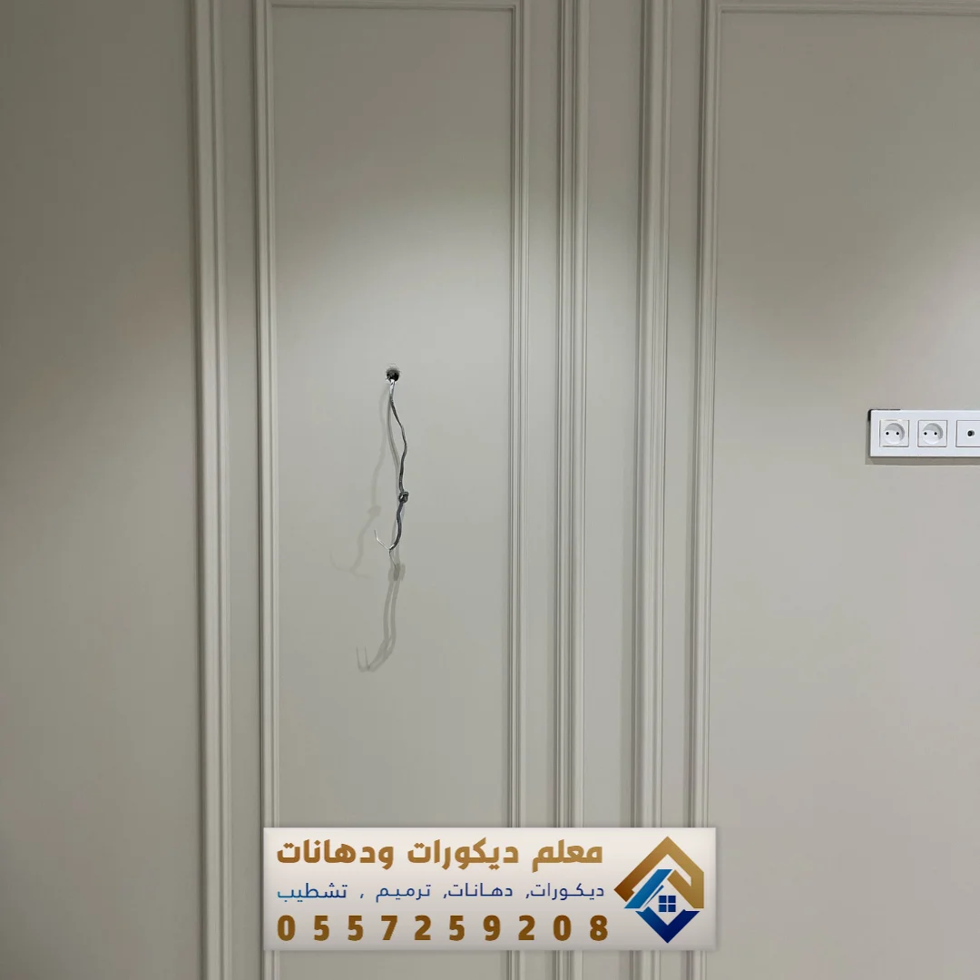 فني تشطيبات دهان داخلي احترافية في الخبر