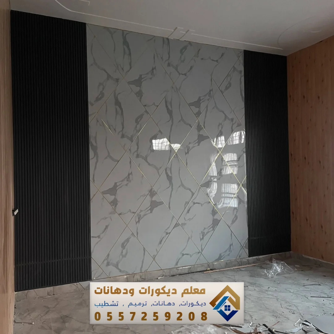 فني تنفيذ شبيه رخام في الخبر