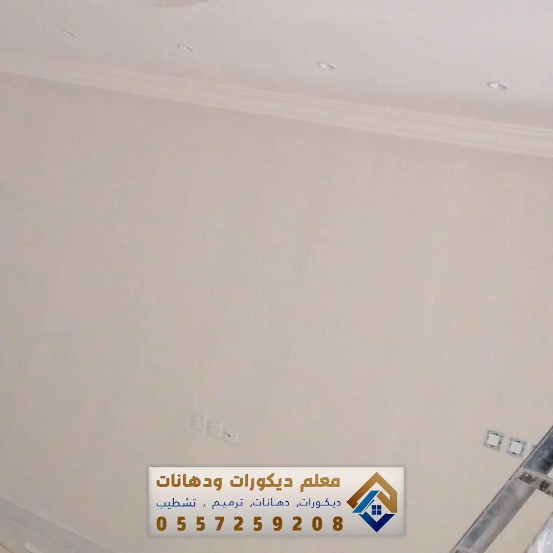 فني دهانات داخلية بالخبر