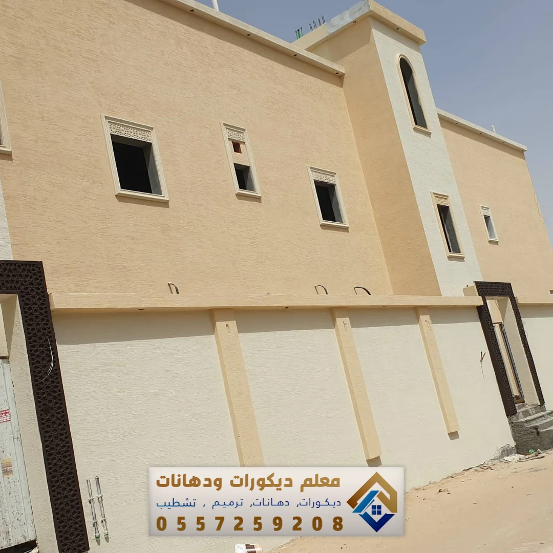 فني دهانات واجهات بالجبيل البلد