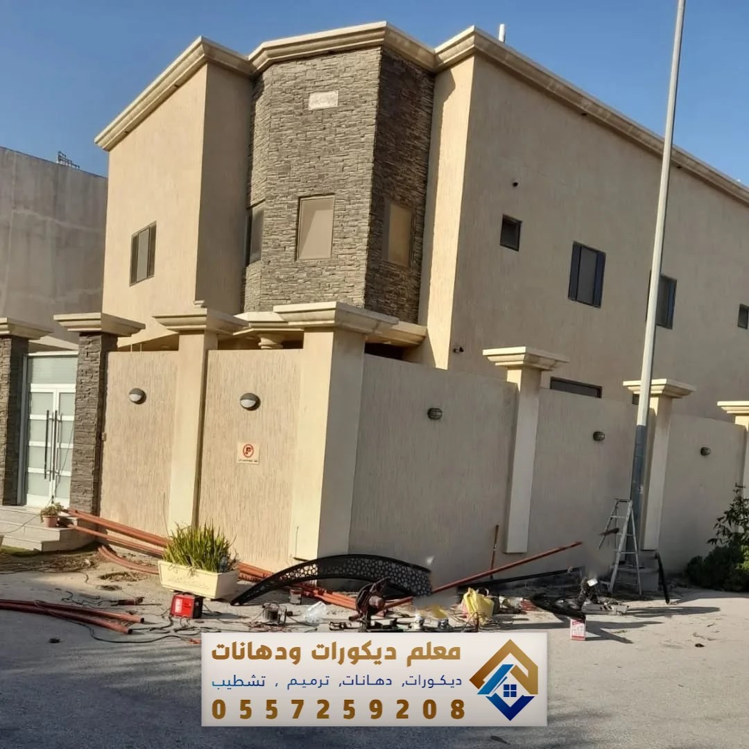 فني دهانات واجهات في الدمام