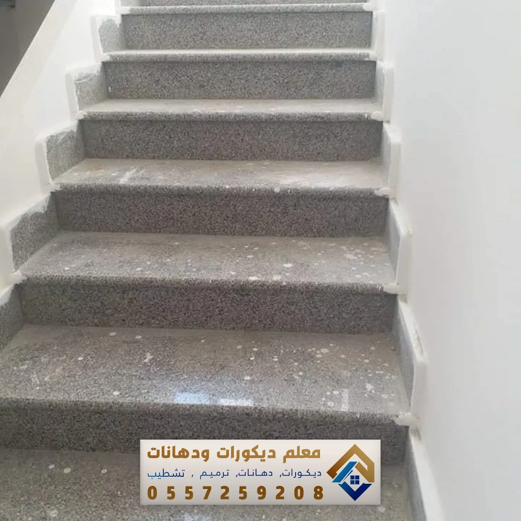 مبلط في الظهران