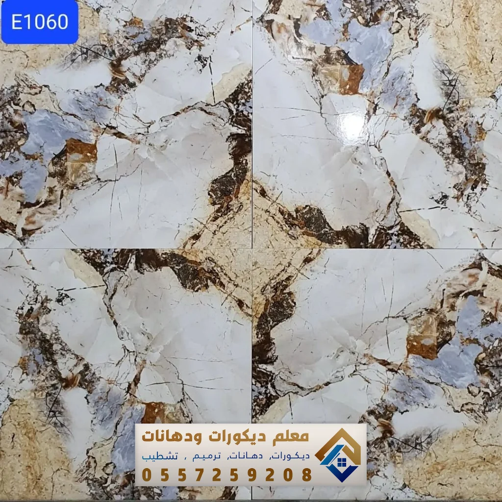 مبلط في القطيف