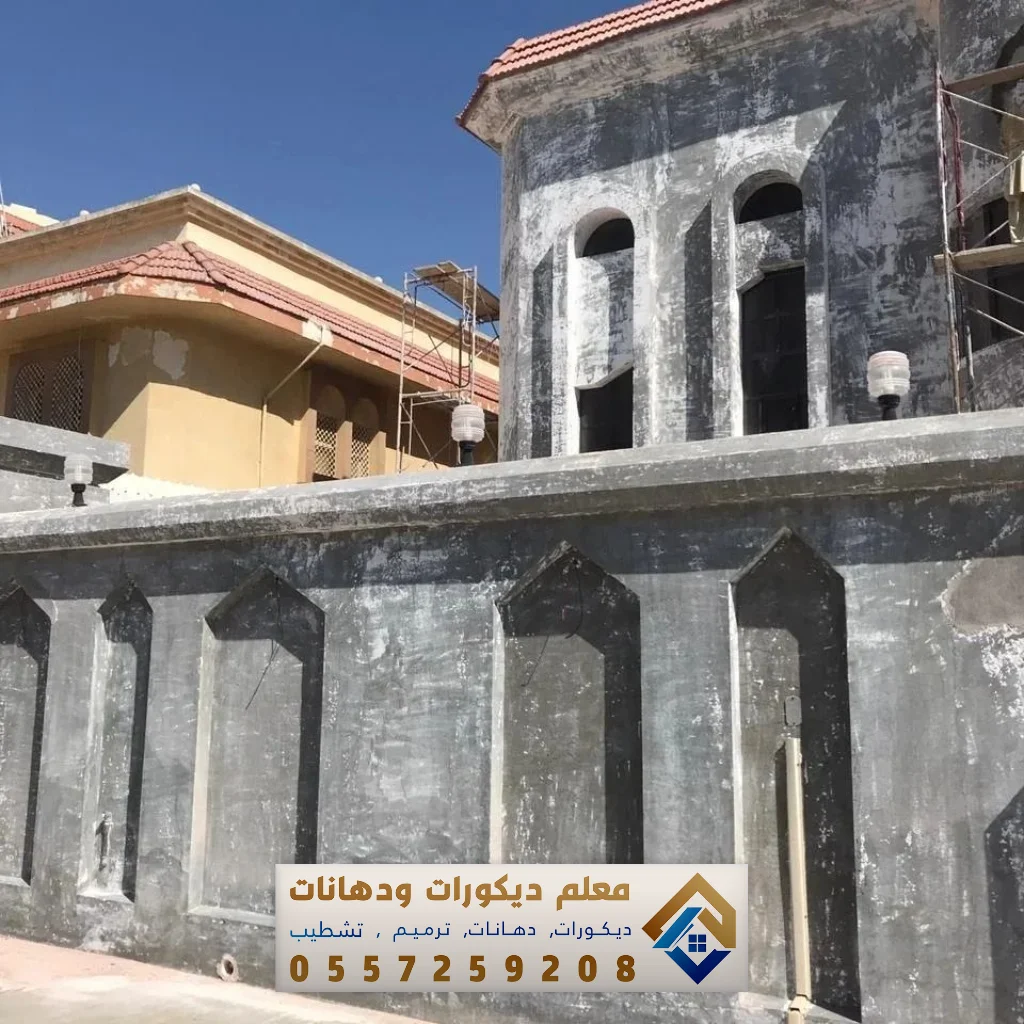 متخصصي الترميم والتشطيب بالدمام