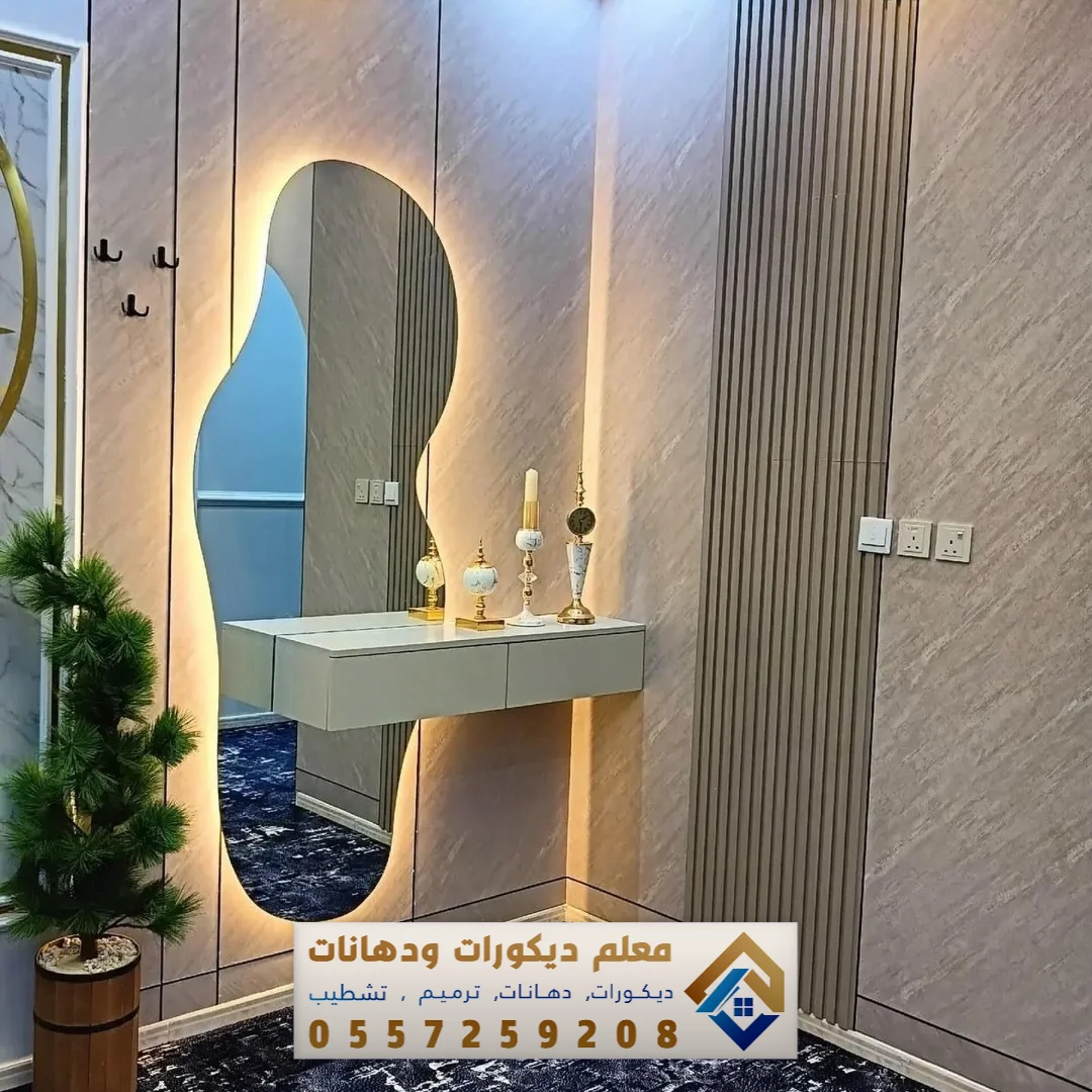 مرايا غرف النوم والتسريحات بالدمام