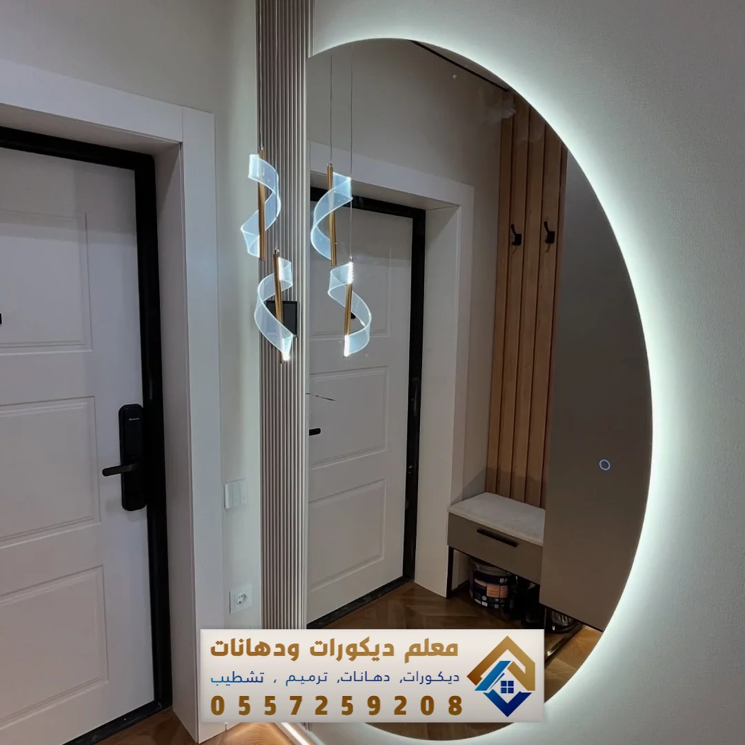 مرايا غرف النوم والتسريحات بالقطيف