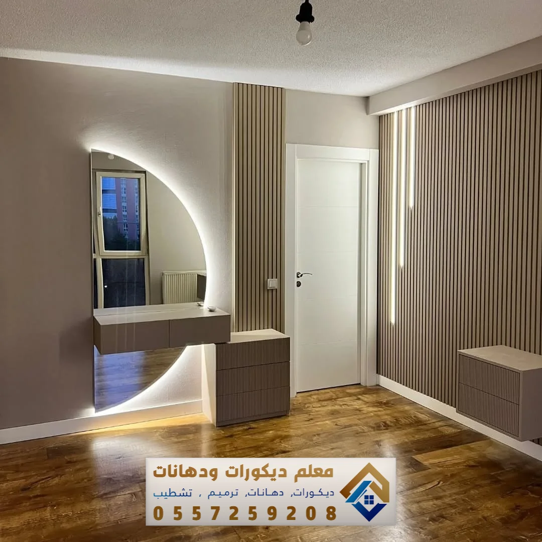 مرايا غرف النوم والتسريحات بسيهات