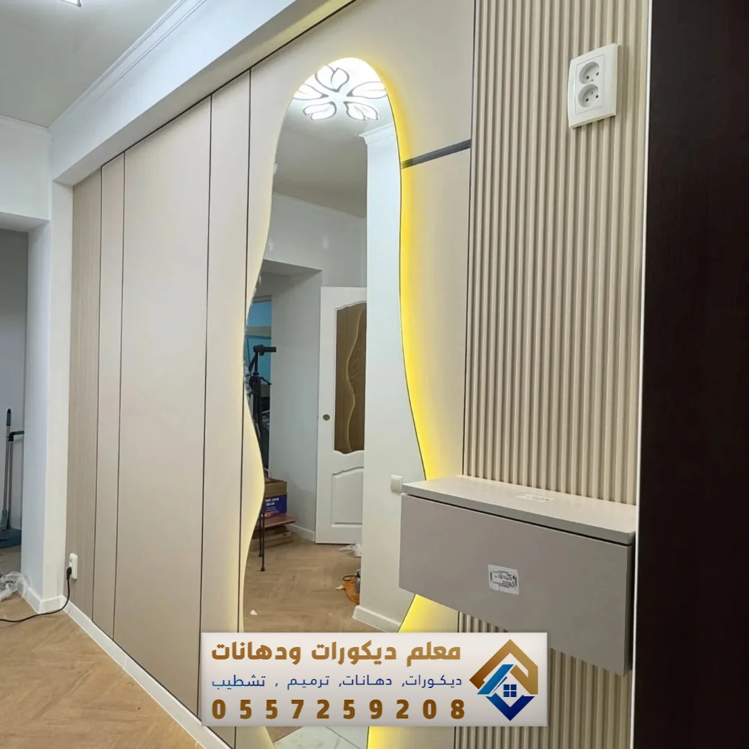 مرايا للصالات والمداخل في الخبر