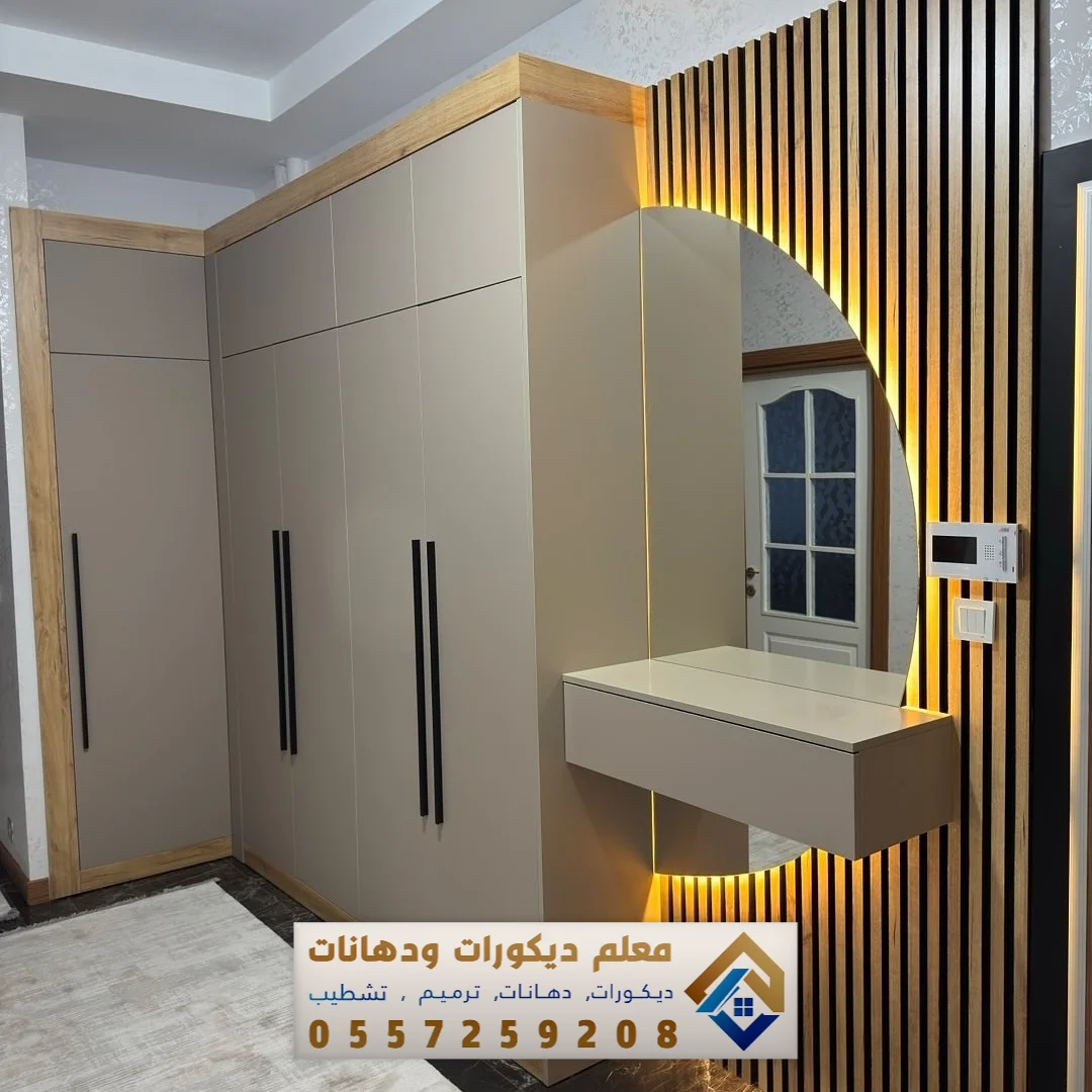 مرايا للصالات والمداخل في سيهات