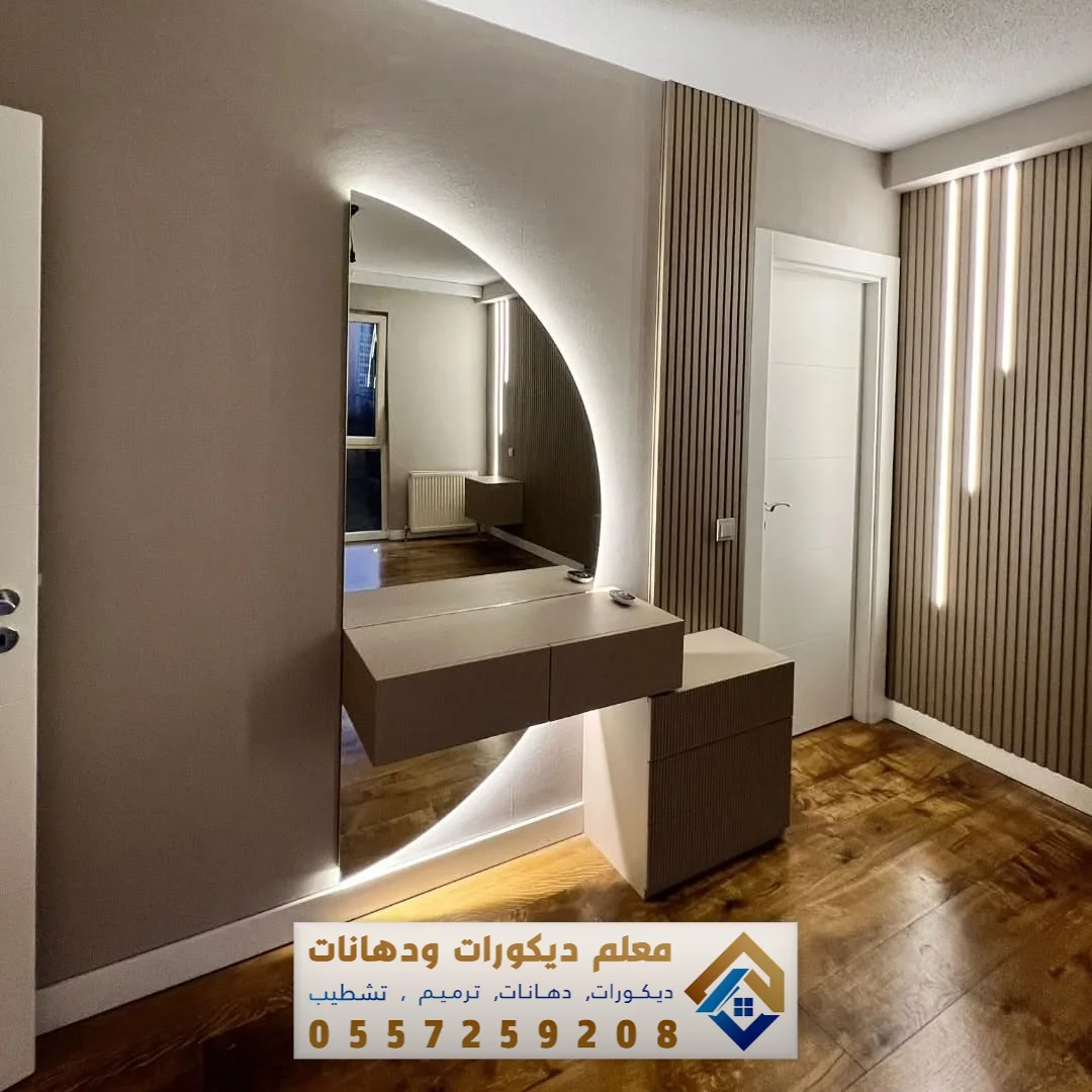 مرايا مخصصة لصالونات التجميل والحلاقة في الخبر