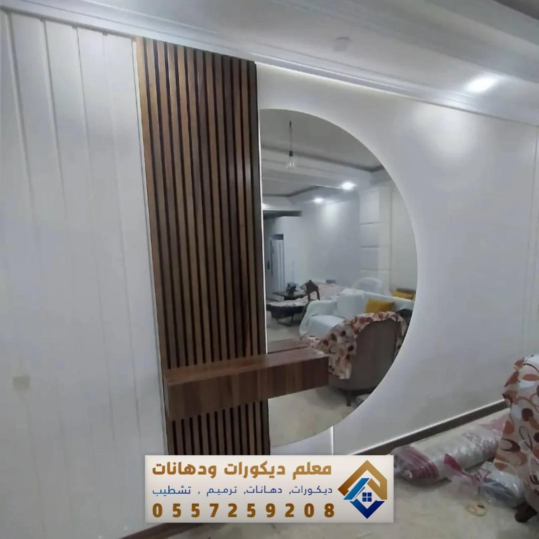 مرايا مخصصة لصالونات التجميل والحلاقة في الشرقية