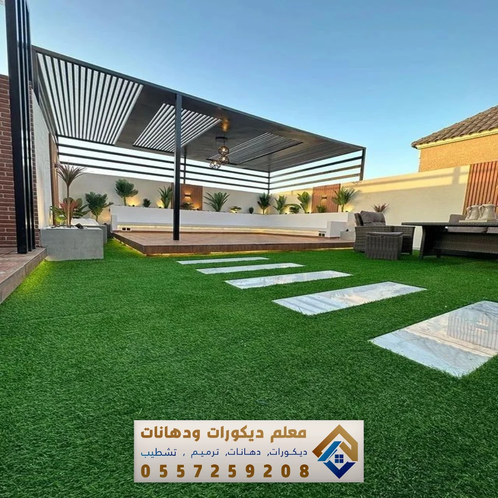 مظلات حدائق في الدمام والخبر