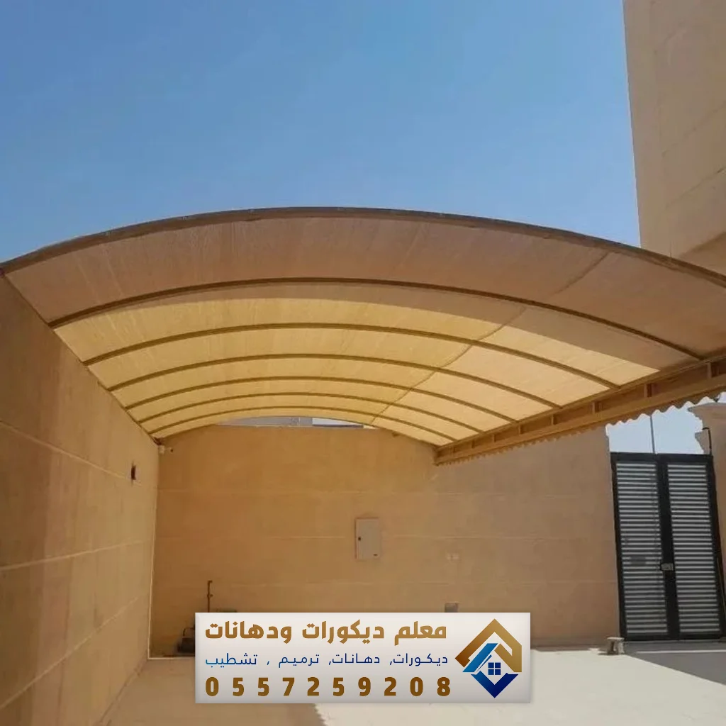 مظلات سيارات في سيهات