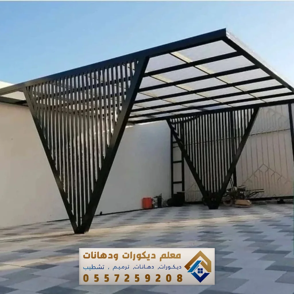 مظلات فيلات في الدمام والخبر