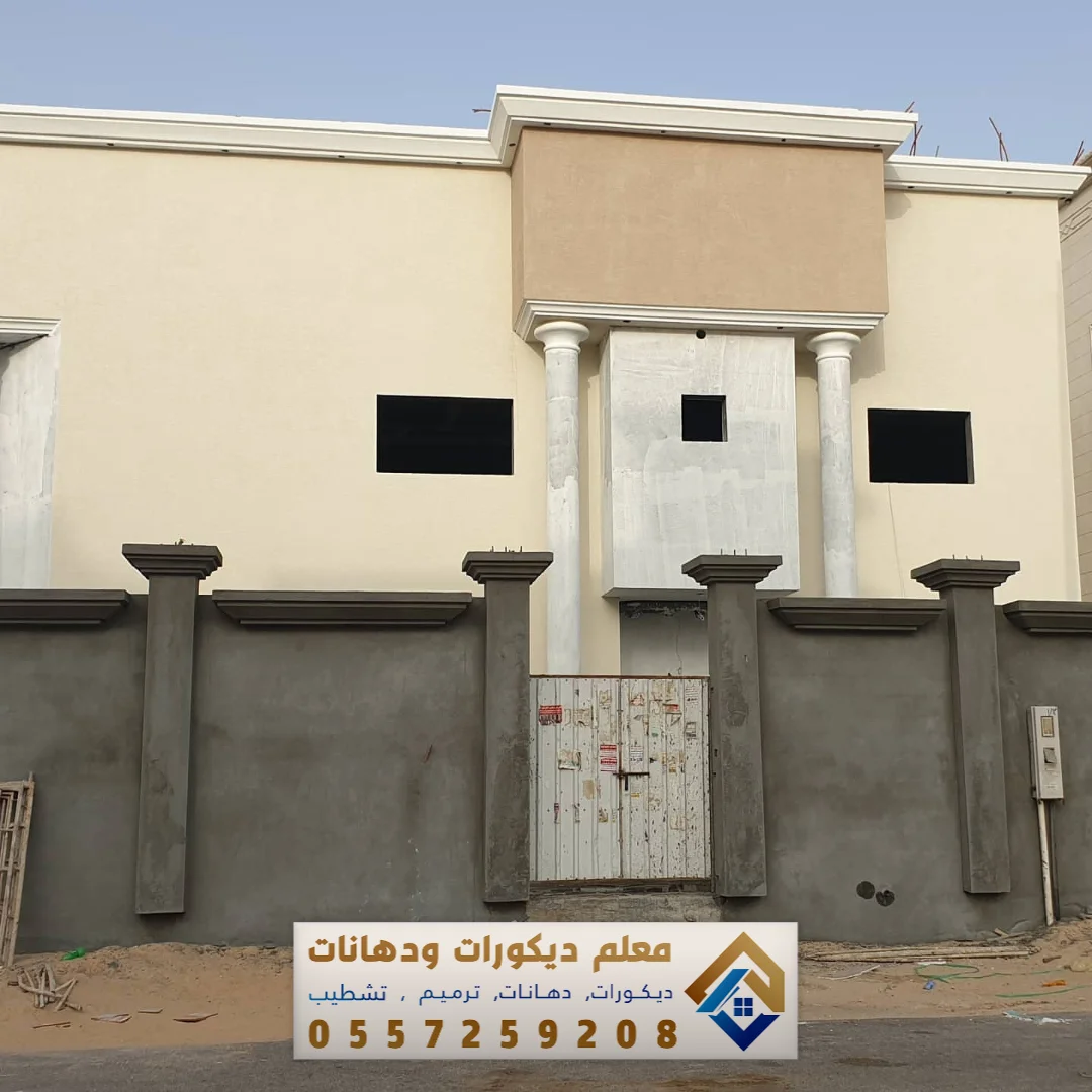 معلم أصباغ بروفايل في الشرقية