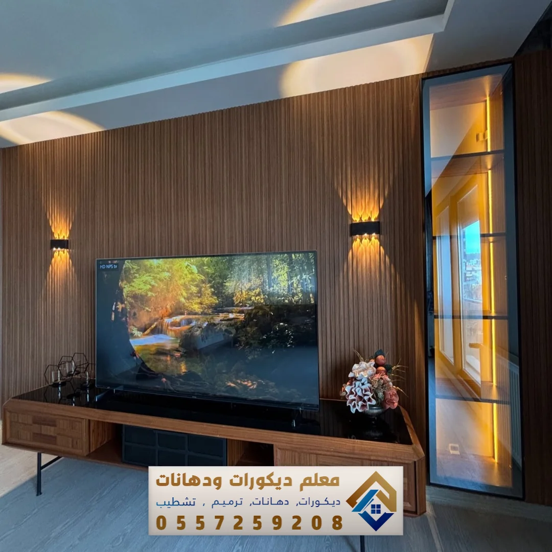 معلم بديل الخشب في الخبر بحي الراكة