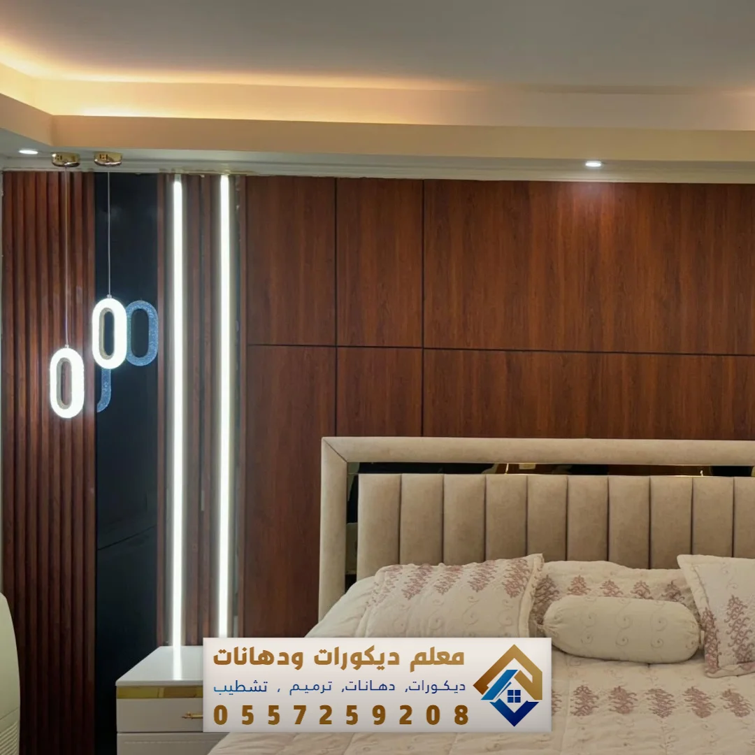 معلم بديل خشب في حي الأمانة بالدمام