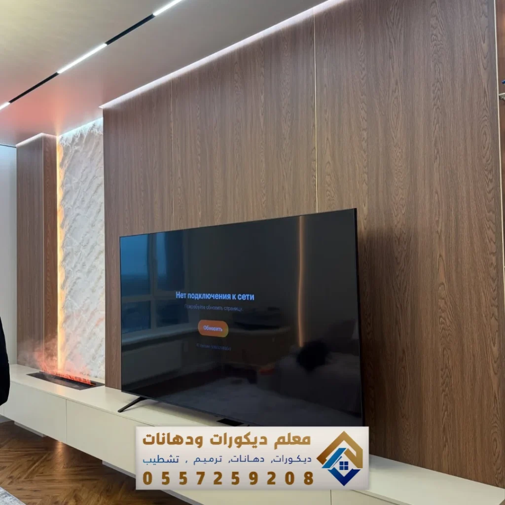 معلم بديل شيبورد بالظهران