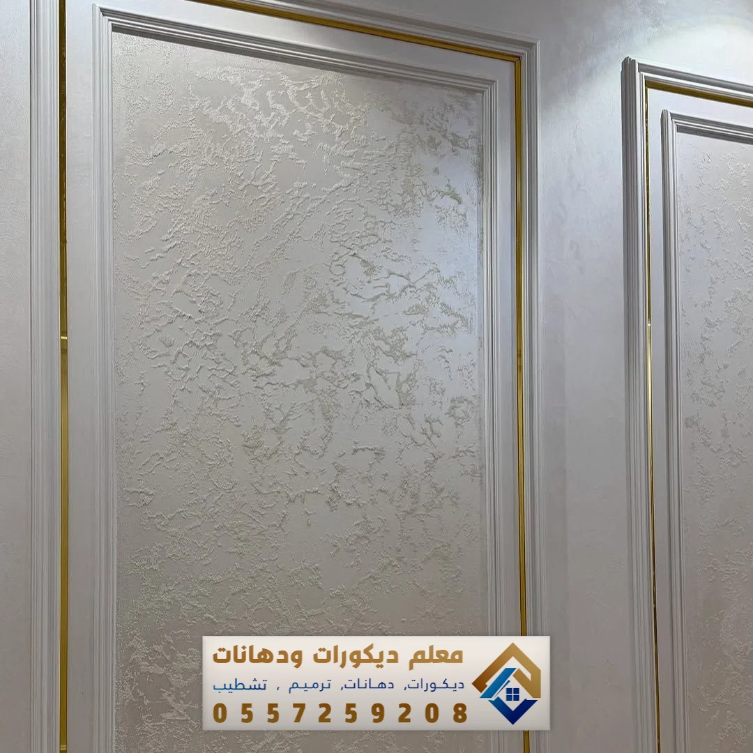 معلم براويز فوم في الظهران