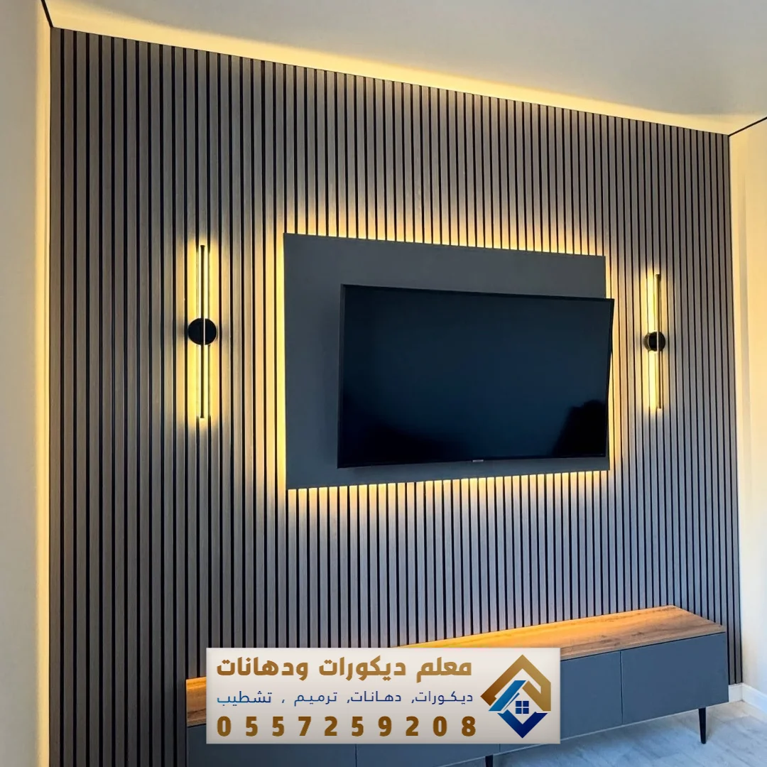 معلم تركيب بديل الخشب في الدمام