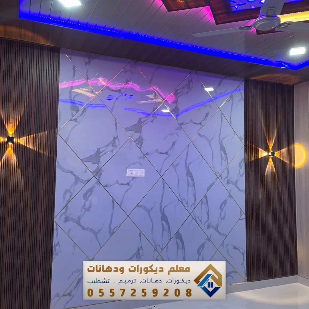 معلم تركيب بديل رخام الدمام