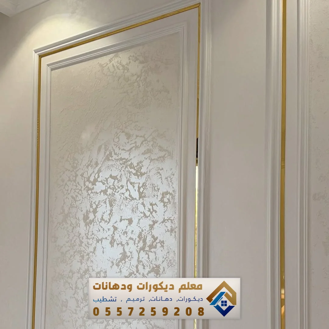 معلم تركيب براويز فوم بالدمام