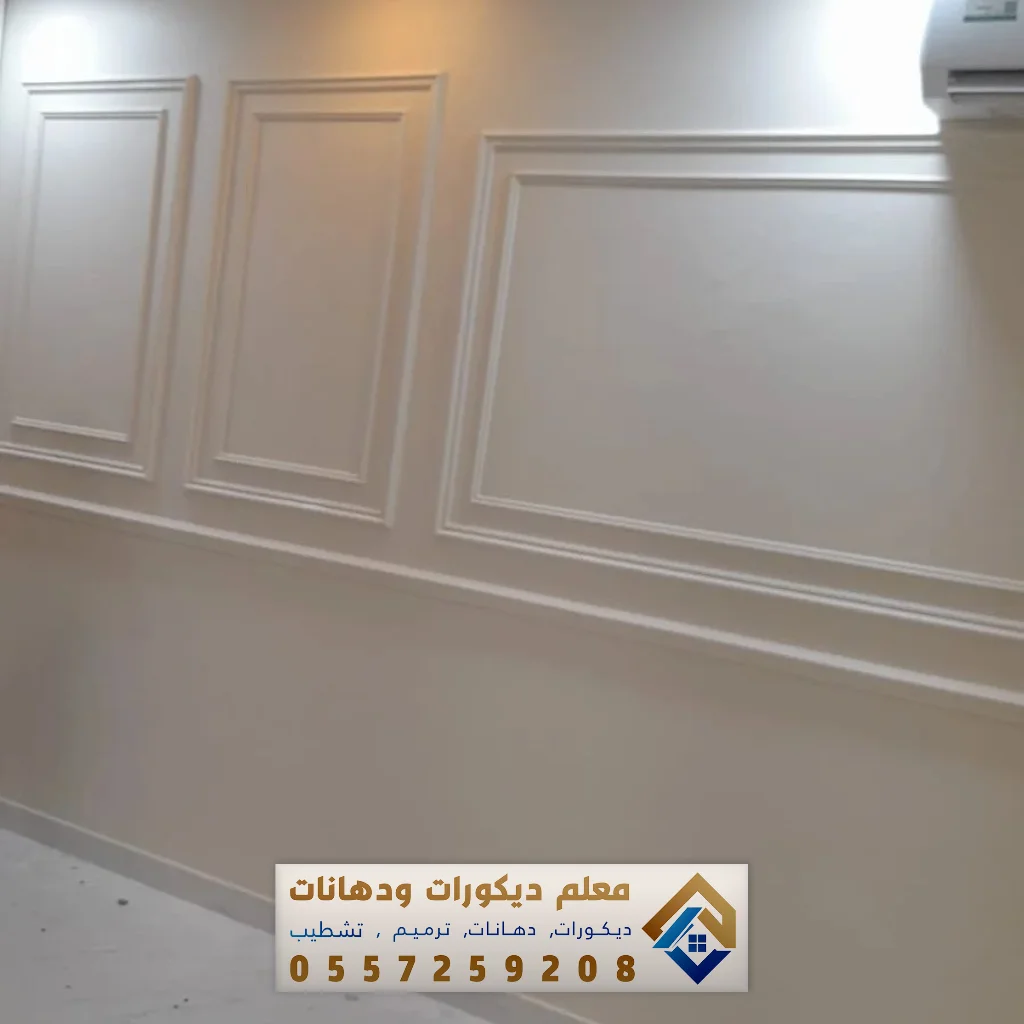 معلم تركيب براويز فوم بالشرقية