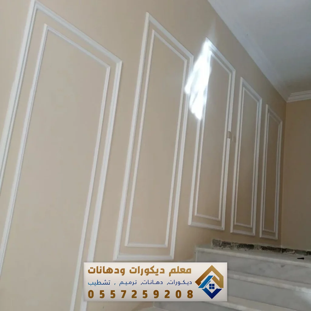 معلم تركيب براويز فوم بالقطيف