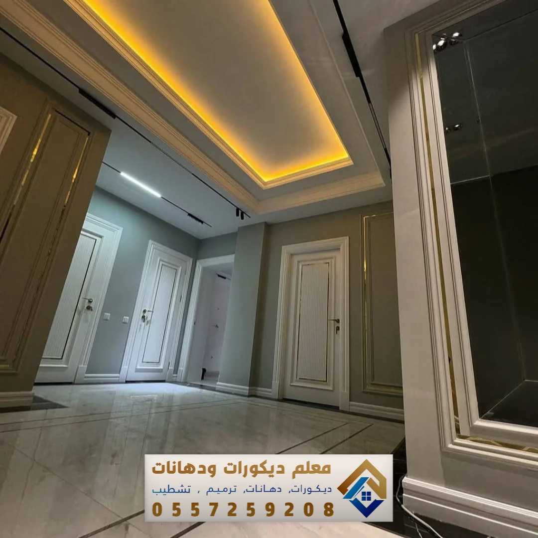 معلم تركيب جبس بورد الخبر